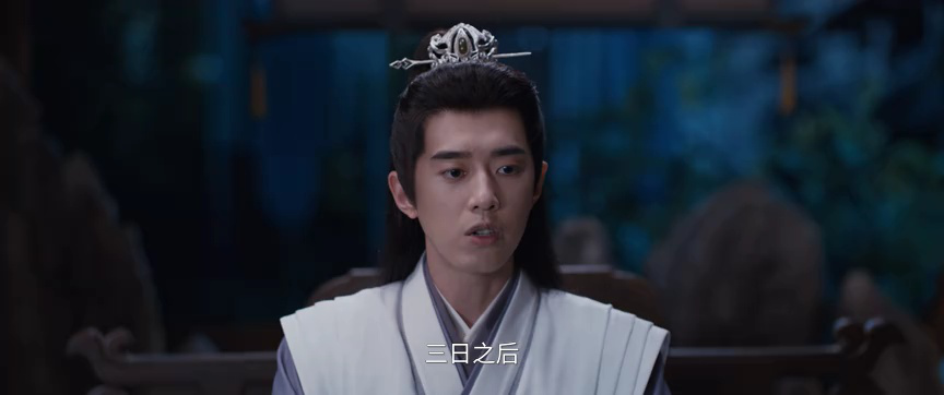 哑舍 17集