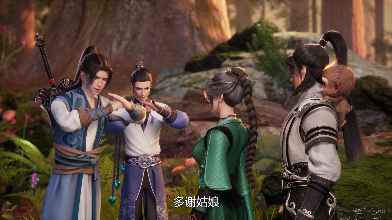吞天记 31集
