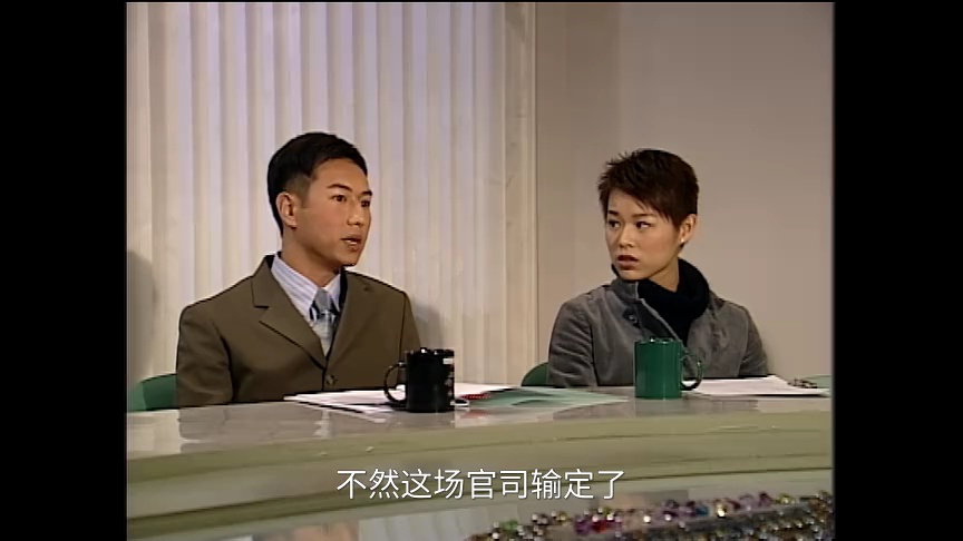 律政新人王[粤语版] 15集