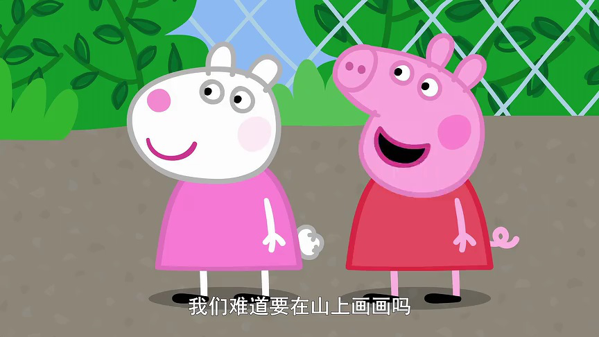 小猪佩奇 第12季[普通话版] 8集