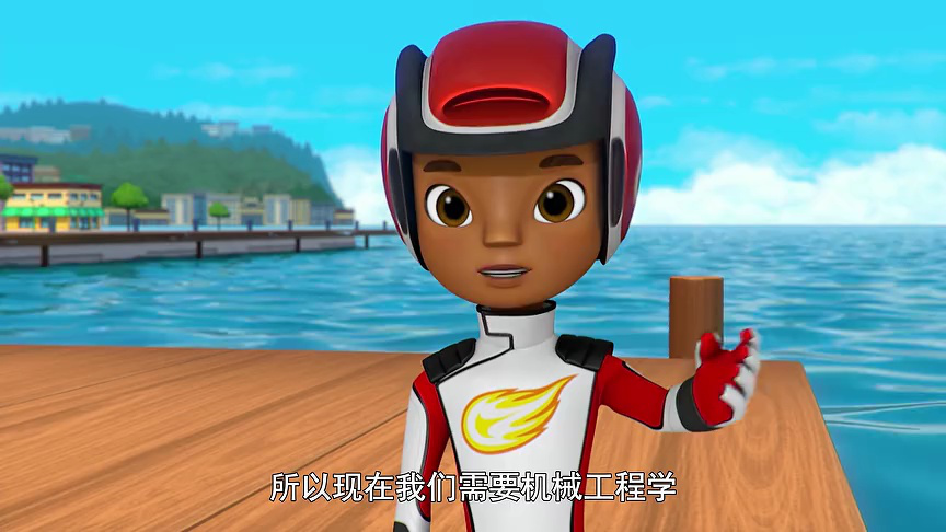 旋风战车队 第四季[普通话版] 5集