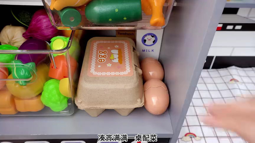 玩具厨房过家家 202集
