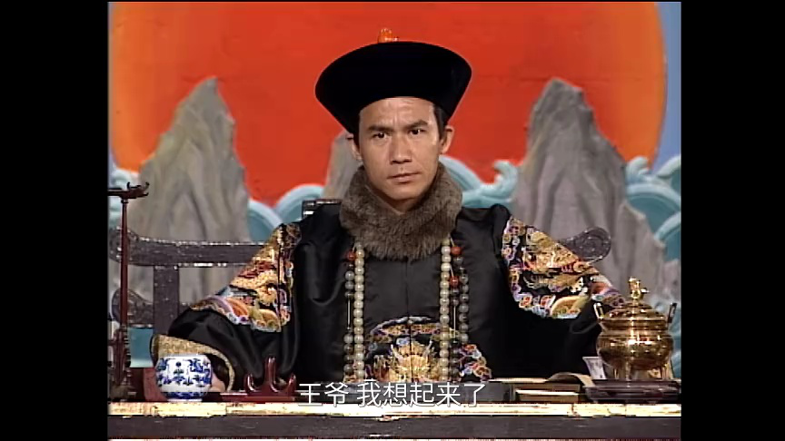 状王宋世杰2[粤语版] 4集