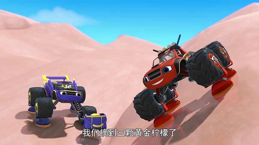 旋风战车队 第四季[英文版] 16集