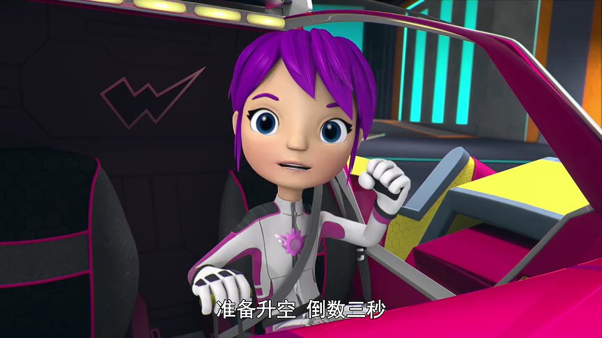 旋风战车队 第四季[英文版] 10集