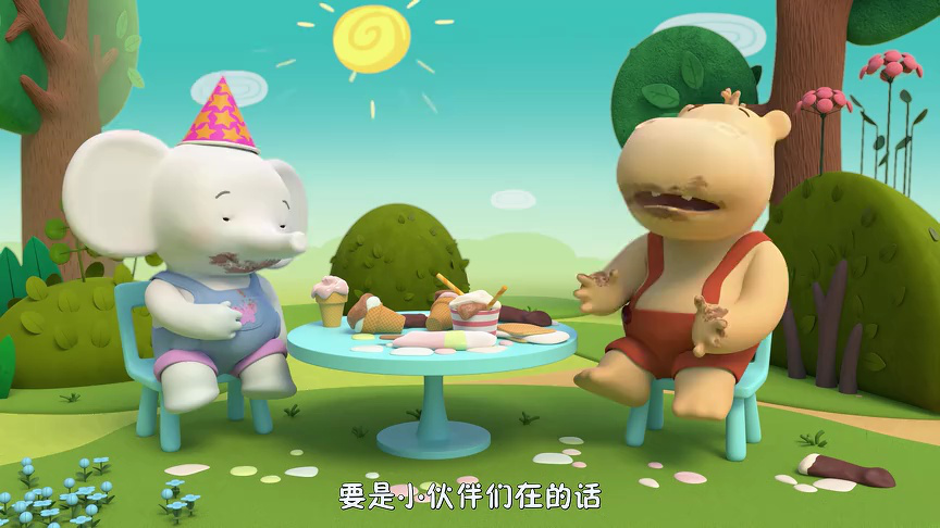 缇娜托尼 第一季 9集