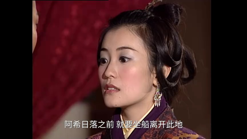 人龙传说[普通话版] 19集