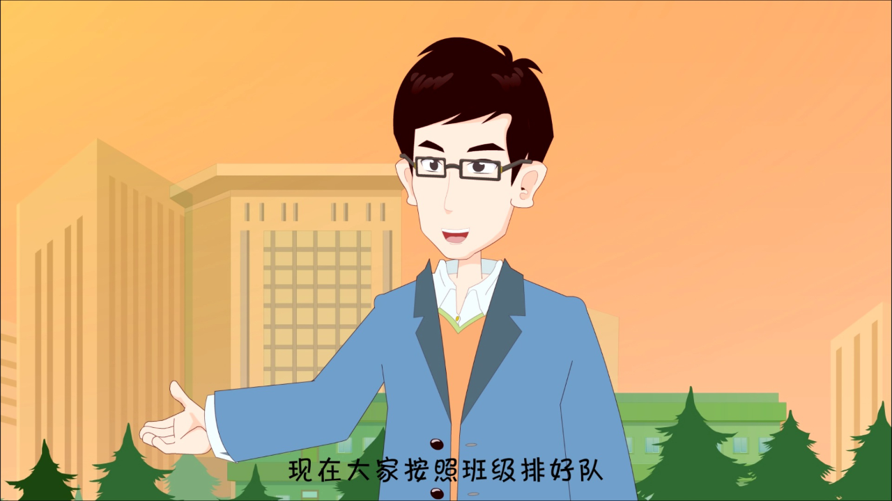 安全小卫士 44集