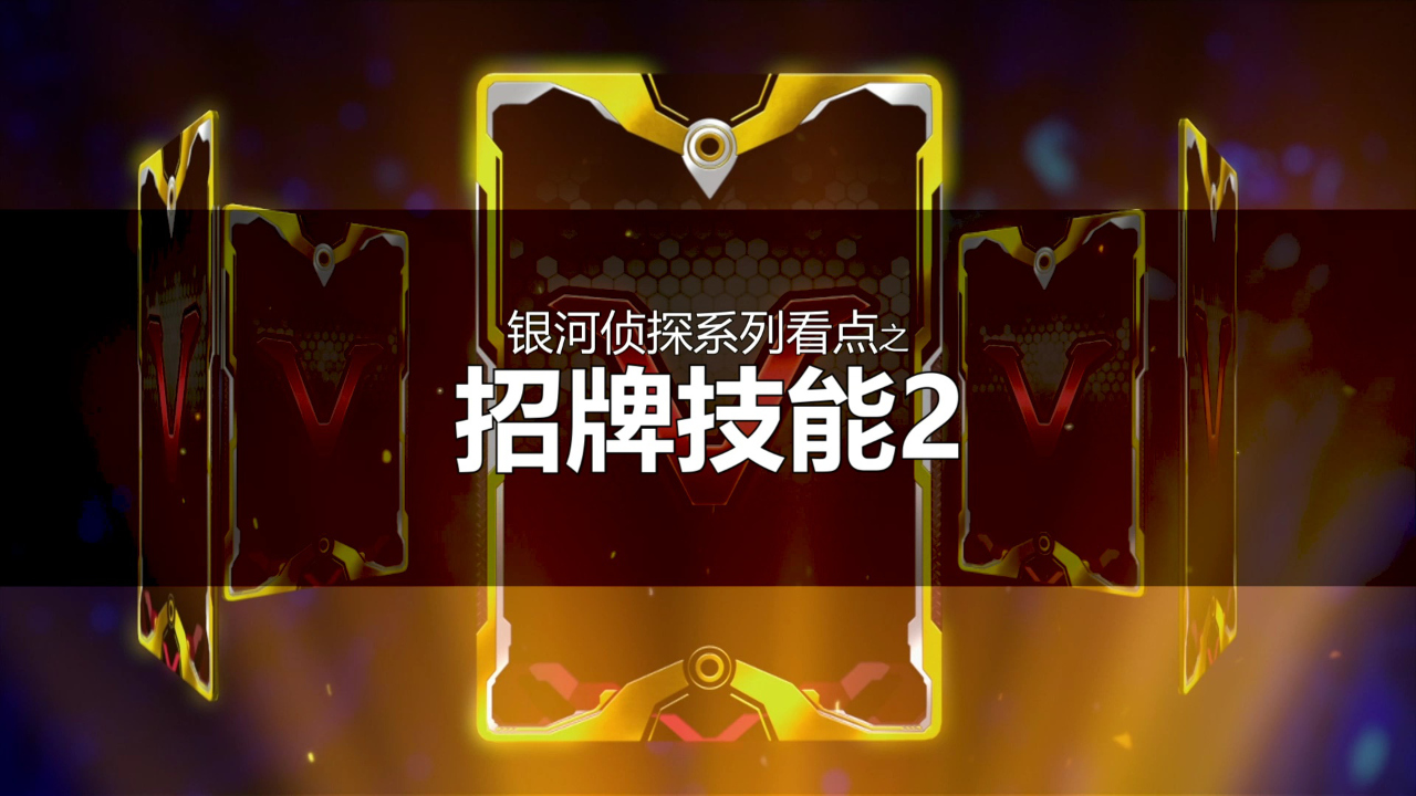 托宝战士之银河格斗 19集