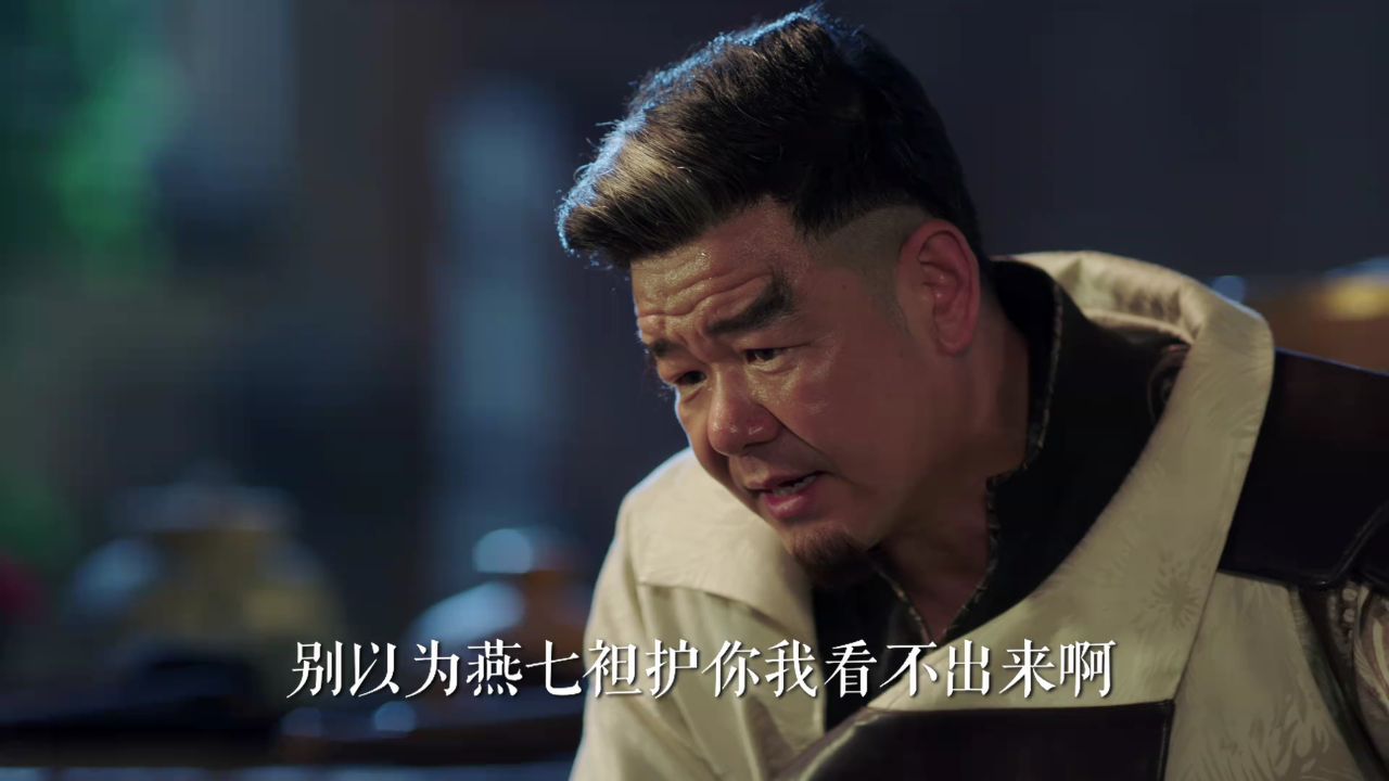 欢乐英雄之少侠外传 4集