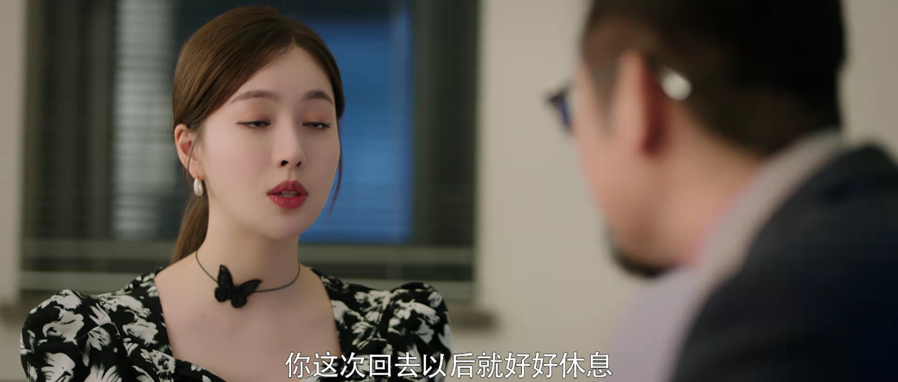 我叫赵吴狄 19集