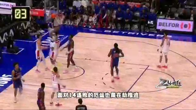NBA季中锦标赛小组赛：猛龙vs篮网第1节中文解说回放