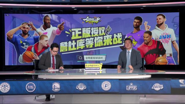 NBA常规赛：快船vs独行侠第2节中文解说回放