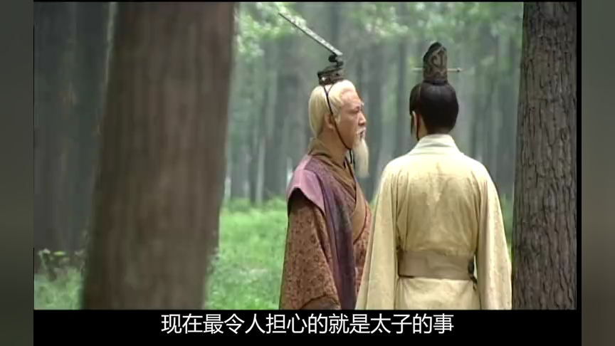 争霸[普通话版] 30集