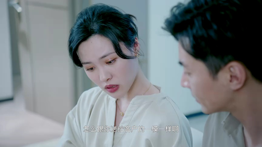 主妇的战争 5集