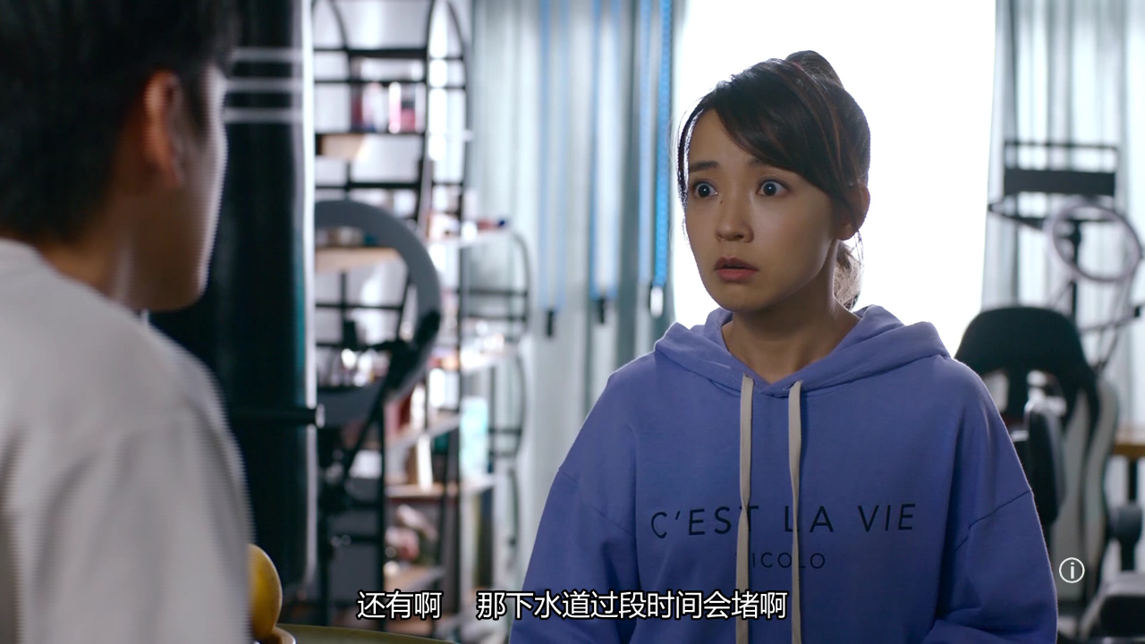 童时爱上你[粤语版] 9集