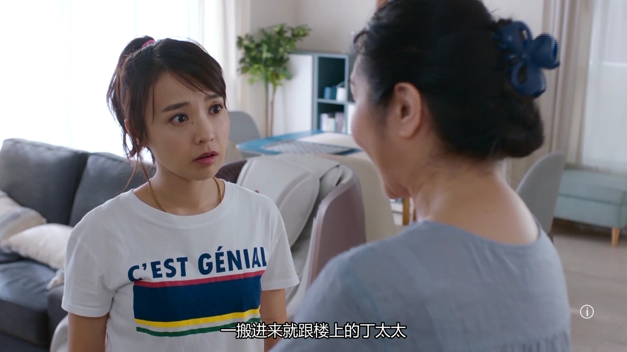 童时爱上你[普通话版] 5集