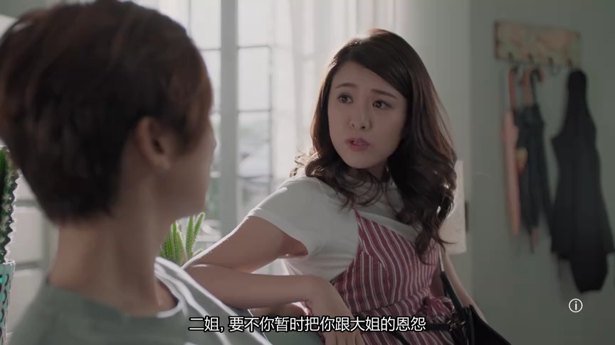 七公主[普通话版] 12集