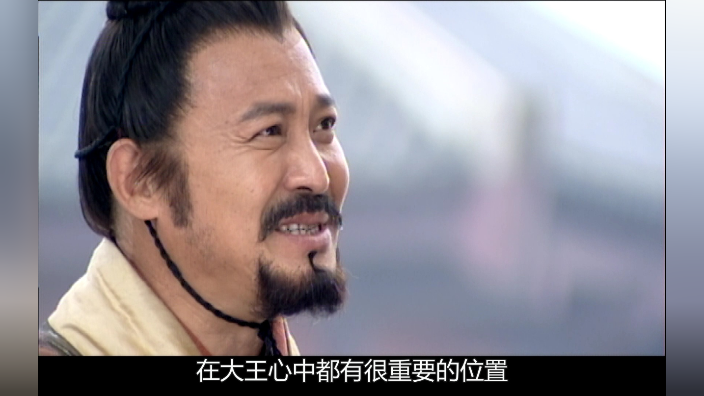 争霸[普通话版] 29集