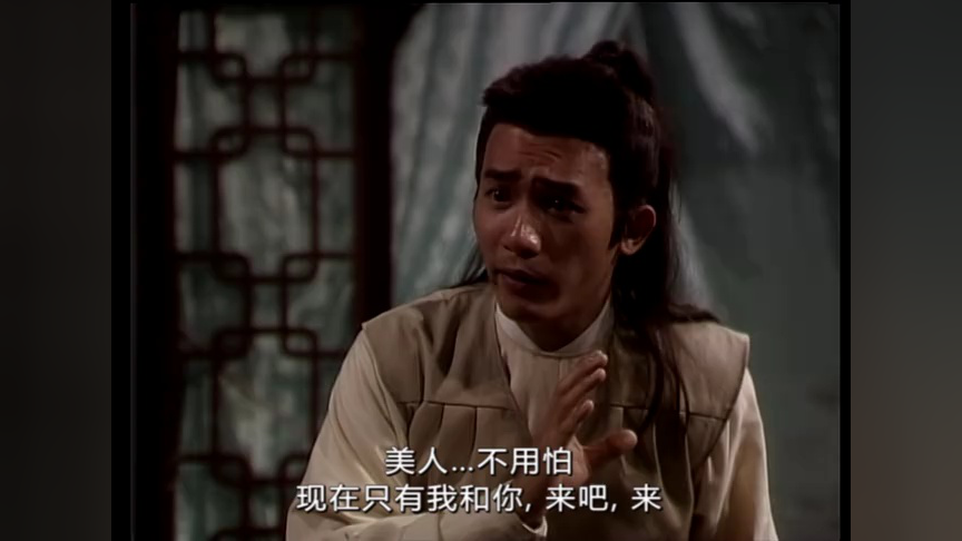 侠客行89版[普通话版] 2集