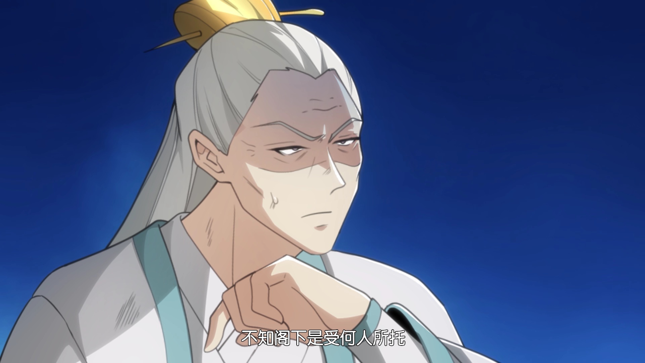 一剑独尊 第2季&middot;动态漫 51集