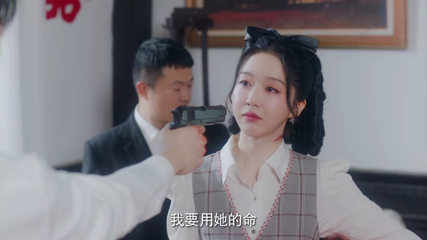 倾爱 8集