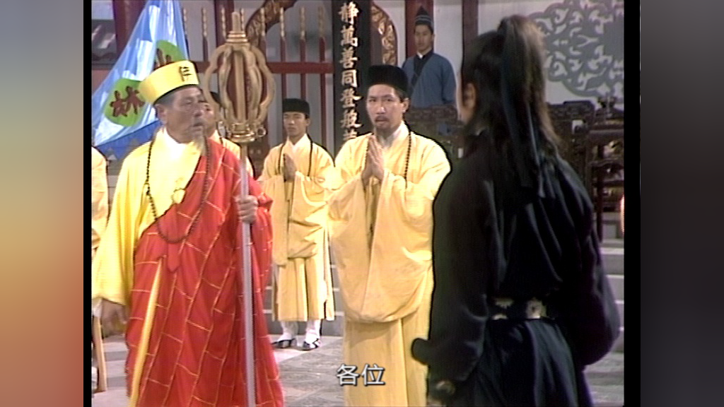 倚天屠龙记86版[普通话版] 37集