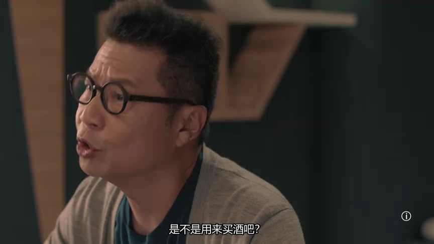 七公主[普通话版] 22集