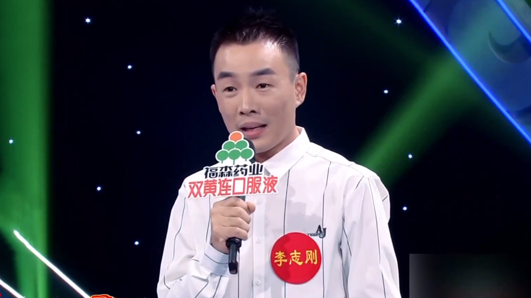 李志刚 豫剧《村官李天成》选段