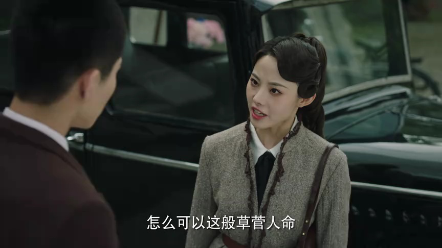 鉴罪女法医之魇始 19集