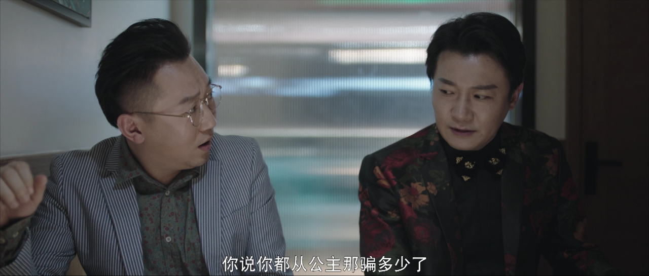 鲅鱼恋上猫 16集