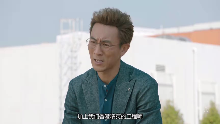 换命真相[普通话版] 5集