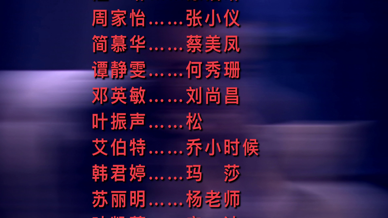 妙手仁心3[普通话版] 29集