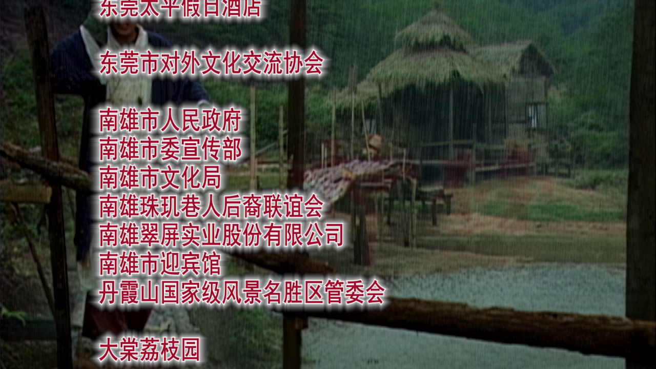 封神榜01版[普通话版] 5集