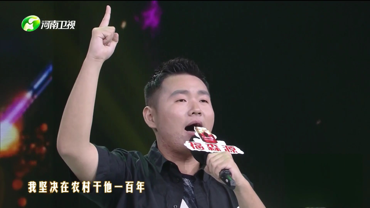 千期梨园春 正青春