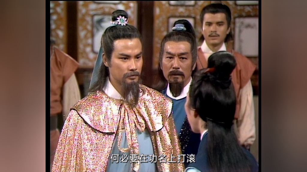 笑傲江湖84版[普通话版] 8集
