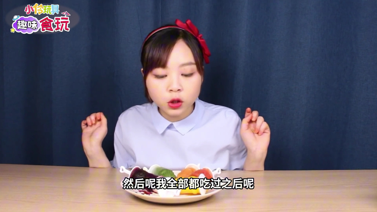 小伶玩具趣味食玩 15集