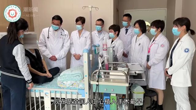 人工心脏、心脏移植,最高资助100万元!浙大儿院救助心衰患儿项目启动