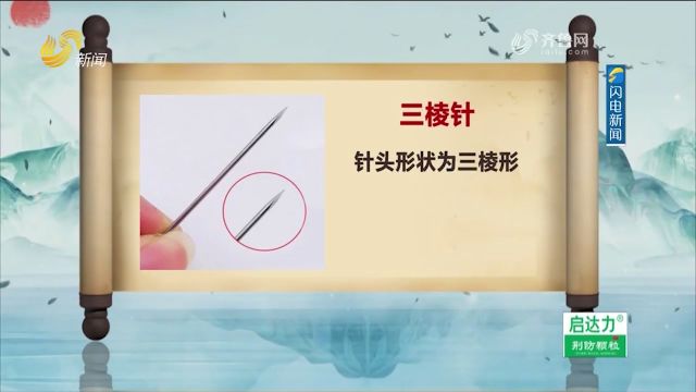 少商穴位于拇指外侧缘指甲旁,采用放血疗法可减轻感冒引起的咽痛