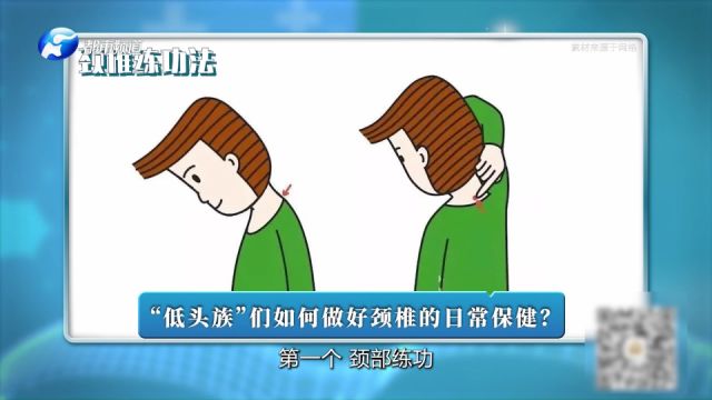 低头族如何缓解肩颈酸痛,这些穴位要记好,千万不能让颈椎受凉!