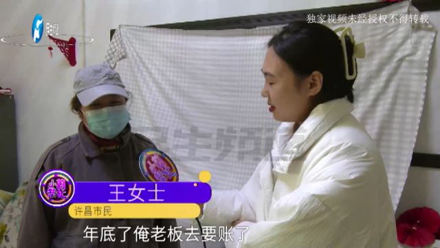 河南许昌:过年发工资全都是零钱,女子:光查钱都用了一个多星期,睡觉做梦都在查钱