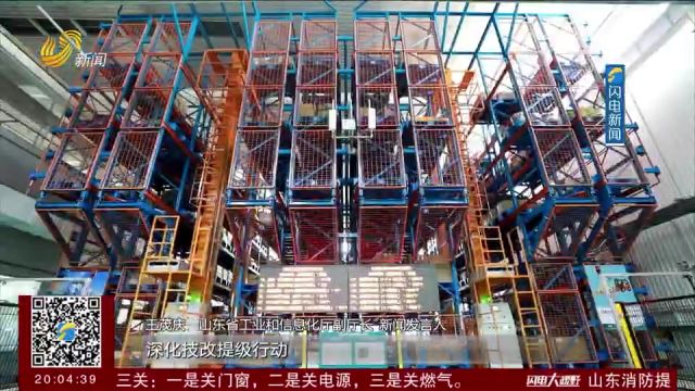 山东加力推进新型工业化,2023年高新技术产业产值占比突破50%