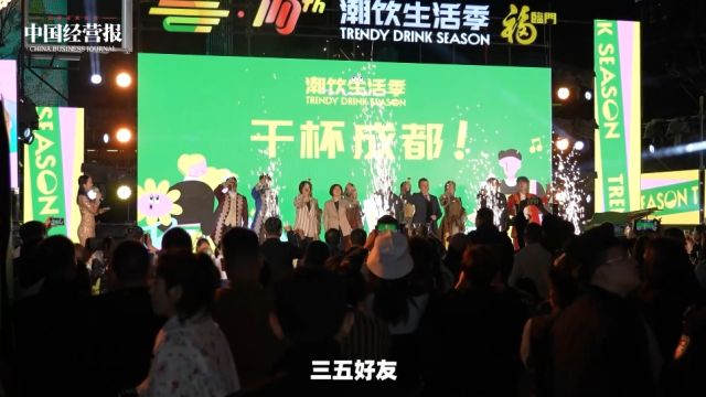 过完春节过“春糖”!2024春季糖酒会开幕