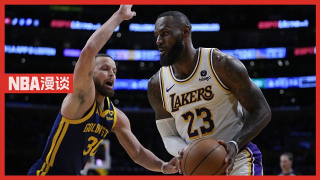 NBA漫谈|詹姆斯三分踩没踩线?盘点NBA那些争议的踩线时刻