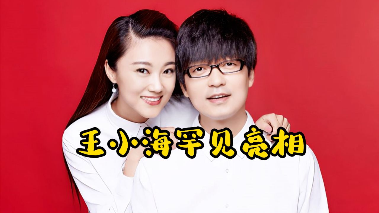 玖月奇迹王小海求复合!深情演唱《失去你的日子》歌声悲催太煽情
