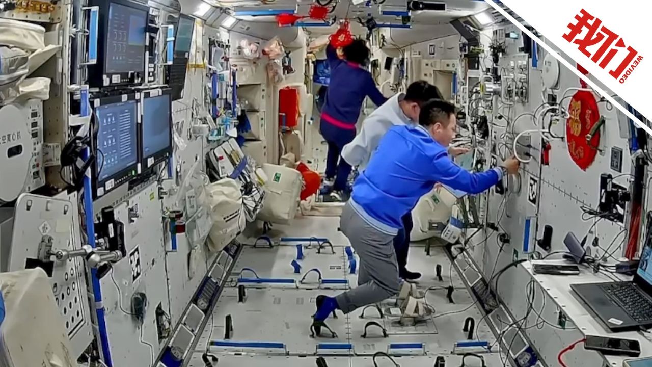 神十九乘组最新画面:宋令东穿“万事如意”卫衣王浩泽给太空绿植浇水_高清1080P在线观看平台_腾讯视频