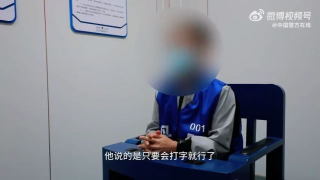 缅甸回流人员自述如何网络婚恋交友诈骗