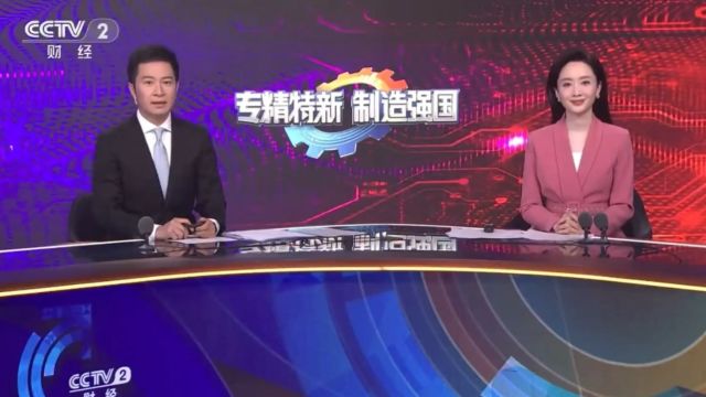 联通云镝智慧助力中小企业搭上“数字快车道”