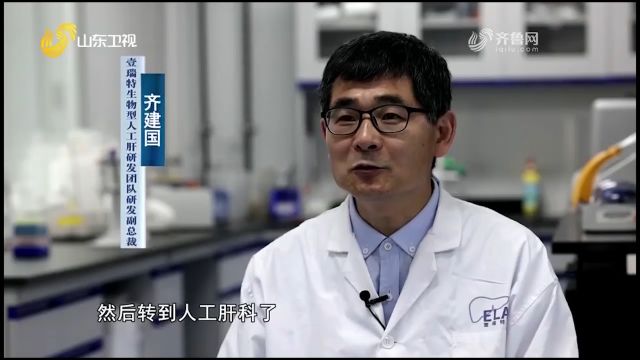 突破!大叔带领团队研究生物人工肝,造福更多肝病患者