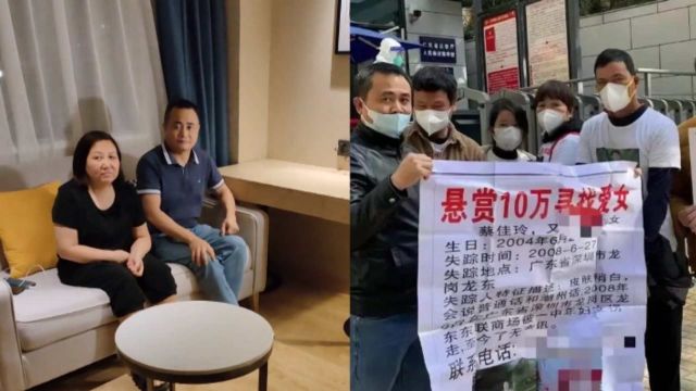 蔡佳玲被拐案开庭!养母儿子谴责:养了15年不知恩图报,还反咬一口